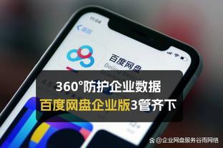 香港马会资料一点红截图1